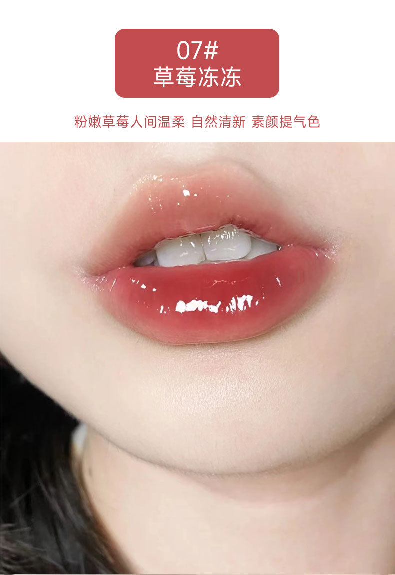 kakashow Transparent Water Mirror Lip Gloss is a clear and moisturizing matte lip gloss for students at an affordable price undefined