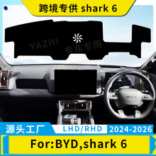 �Ҷ挣��BYD�ȁ������~shark 6�x��̨�ܹ�|�п�̨��������ڹ�|