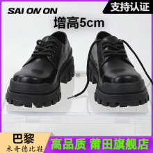 德比鞋男款巴黎米奇圆头大头休闲情侣鞋厚底增高黑色哑光女鞋皮鞋