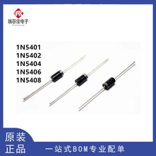 IN5408/1N5401/5400/5402/5404/5406 5407 3A 1000V �������O��