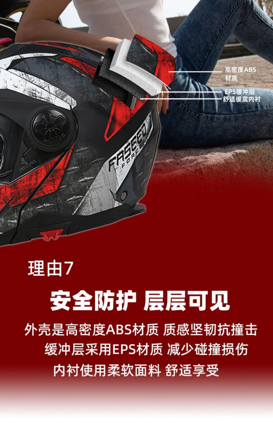 FASEED Motorcycle Helmet Men's Winter Anti-fog Motorcycle Double Lens Full Helmet Four Seasons Rally Helmet Off-road Helmet 909