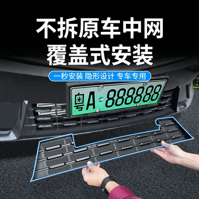 Automobile anti-insect net — installation, disassembly-free modified car