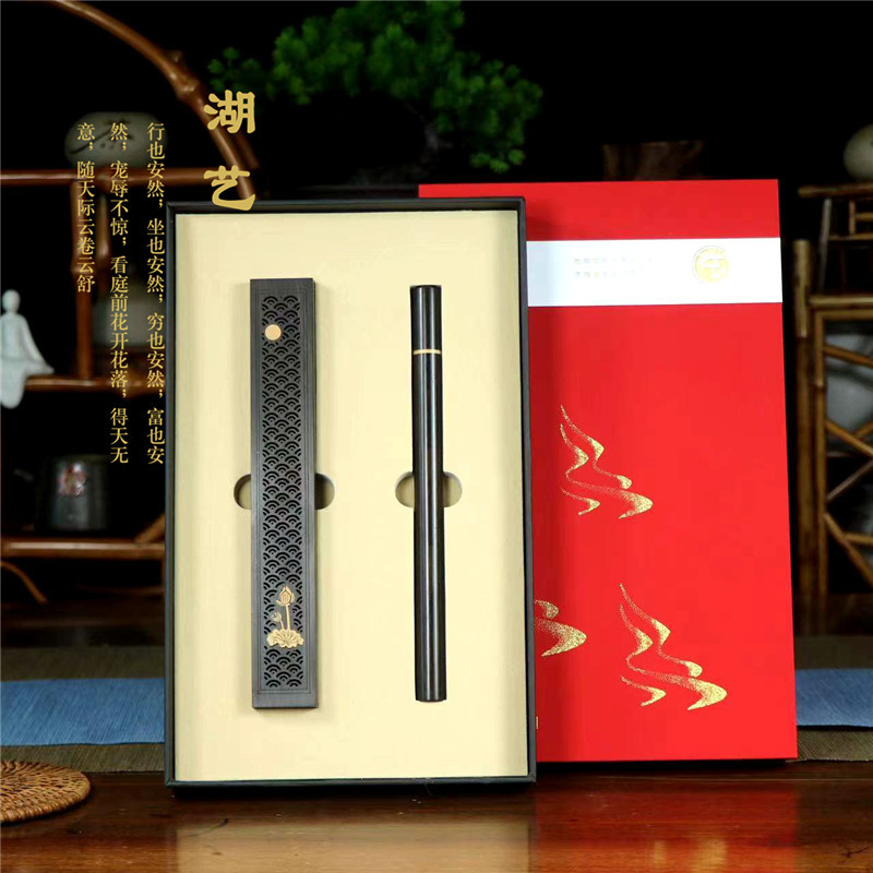 湖艺 黑檀木祥云香盒 荷塘月色香炉礼盒套装中国风文创产品批发