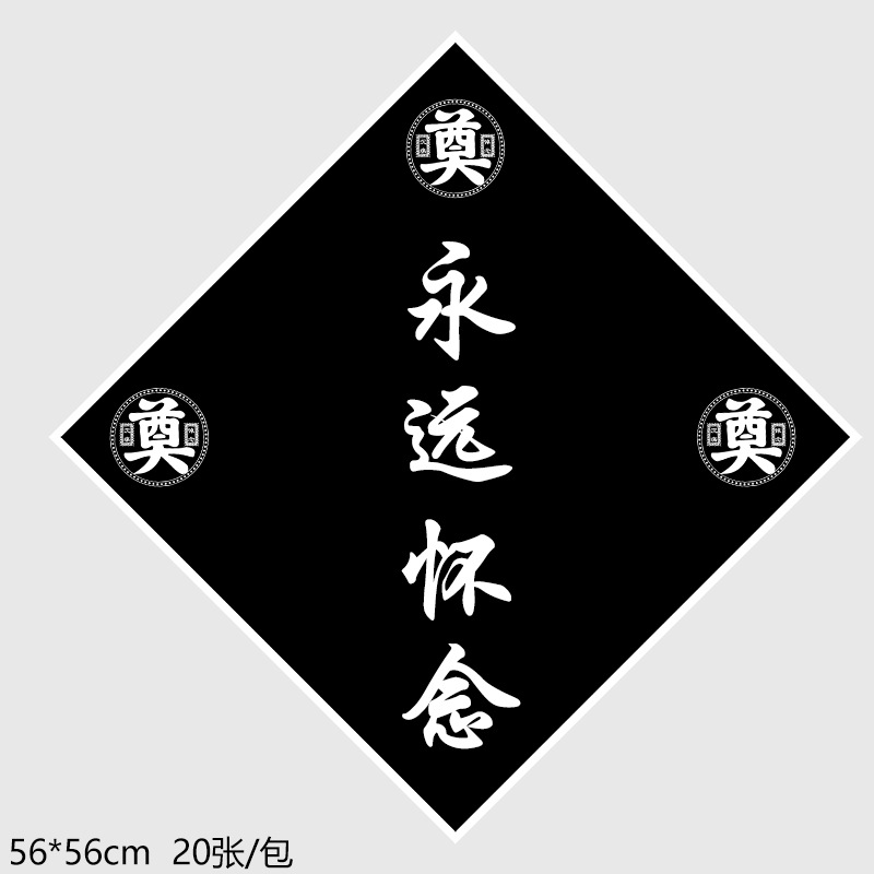 Papel kraft al por mayor para envolver flores para el Festival de Qingming, limpieza de tumbas y ofrendas sacrificiales, ramos estampados en oro para visitar tumbas durante el Festival de Qingming.