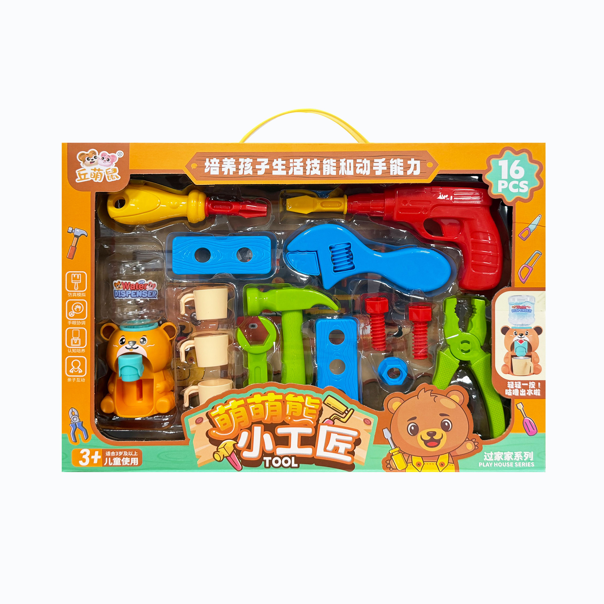 Hombres y niñas herramientas para el hogar juguetes de puzzle DIY dispensadores de agua juegos para niños juegos de video puntos de intercambio de regalos