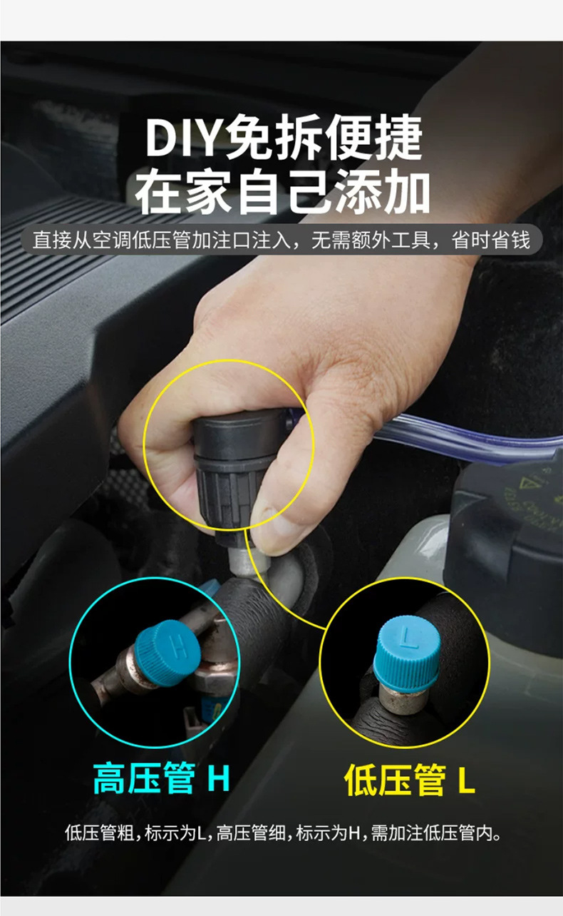 Car air conditioning ice point recovery agent, rapid cooling refrigerant, summer car interior cooling tool, refrigerant freezing liquid