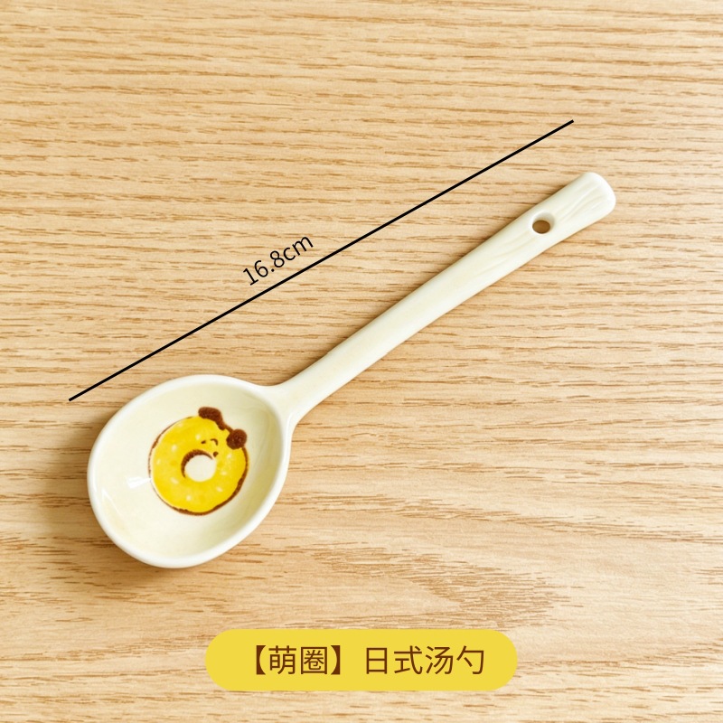 【귀여운 원형】일본식 숟가락