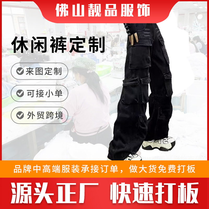 美式工装裤男女同款裤子四季款宽松垂感直筒裤卫裤显瘦休闲阔腿裤