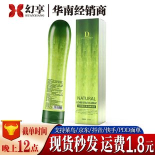Duai Cucumber Large-Capacity Lubricant 250ml Human Body Multi-Effect Lubricant Vaginal Agent Oil Adult Sex Toy