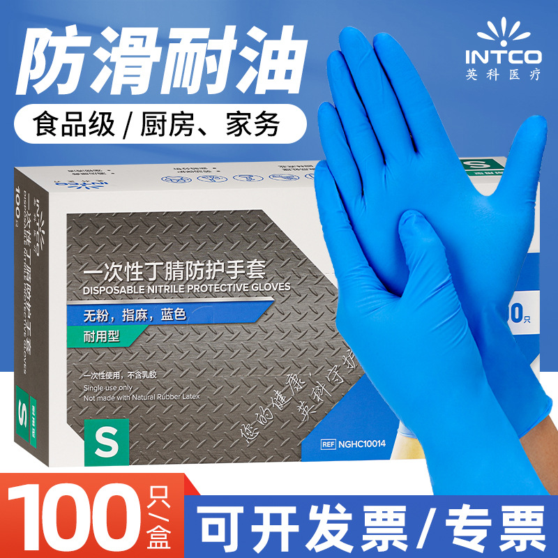disposable waterproof durable gloves