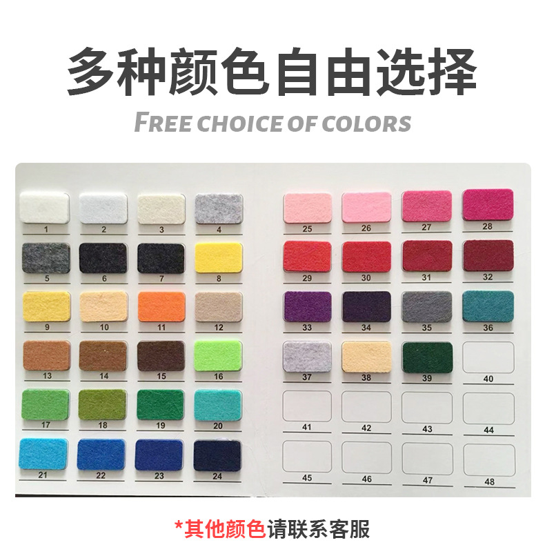 化纤毛毡_02.jpg