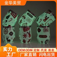 跨境圣诞夜光款保温杯便携蛋杯304不锈钢圣诞节礼品杯子批发定制