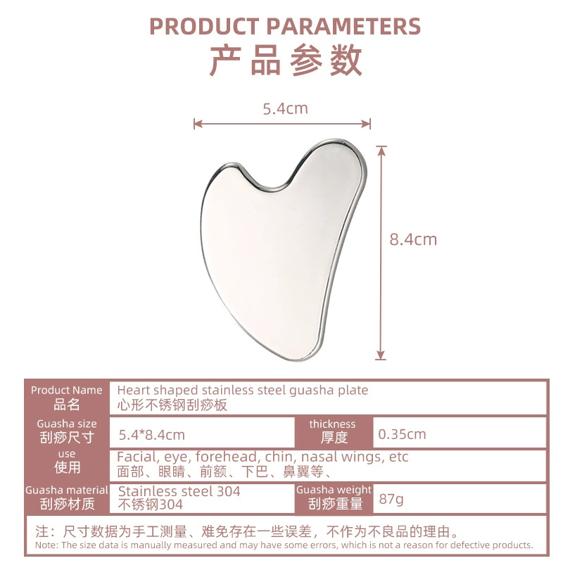 Universal massager stainless steel for face, (Physicals)