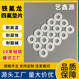 辅助包装材料;胶垫;橡胶密封条