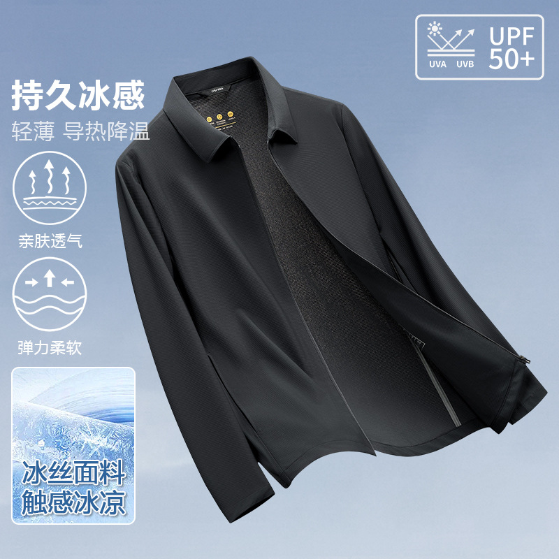 Sun Protection Jacket Men's Wholesale Men's Ice Silk Sun Protection Jacket Summer Business Executive Middle-Aged Sun Protection Men's Sun Protection Clothing