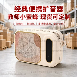 防护耳塞;蓝牙耳机;扩音器