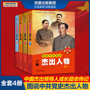 ���� �D�f�й��hʷ�ܳ�����+�й��vʷ�ϵĂܳ��I���� �tɫ��־