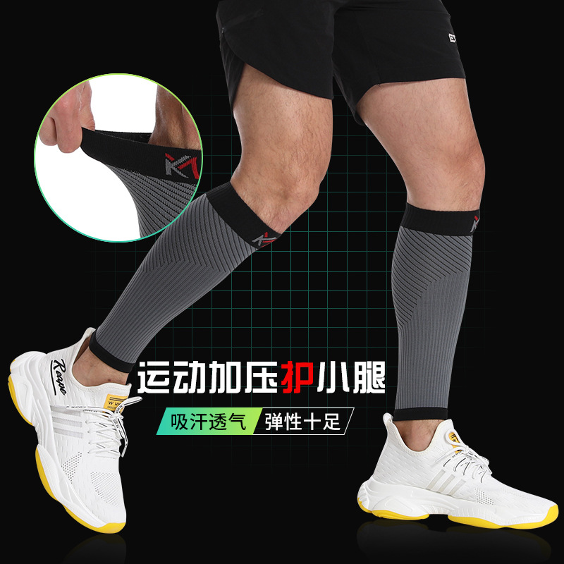 Calf protection sports compression leg sleeves, protective gear, marathon running compression long sleeves, shipped via SF Express