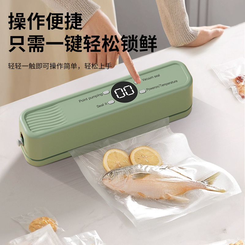无线全自动抽真空封口机家用小型便携式迷你食品包装塑封机保鲜机|undefined