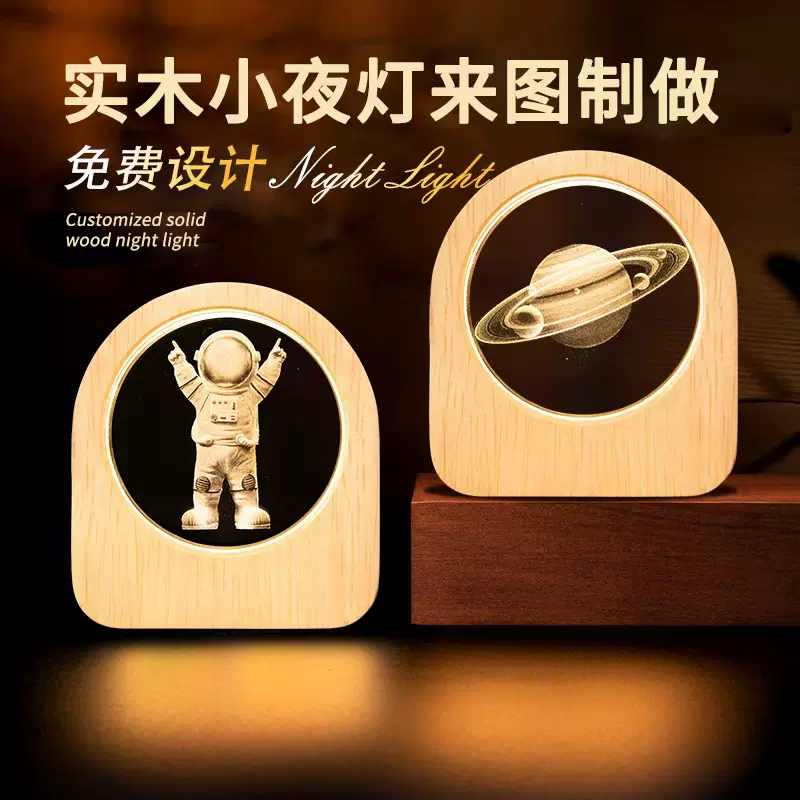 水晶小夜灯创意水晶纪念品桌面摆件氛围床头灯摆摊学生老师小礼物