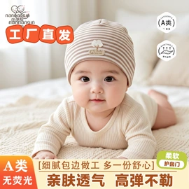其他婴儿寝具;儿童帽;围嘴围兜