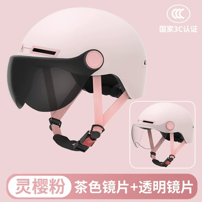 Motosiklet kaskı (dəbilqə), electric battery motorcycle helmet men's - ling-ying-powder-transparent-lens-brown-lens