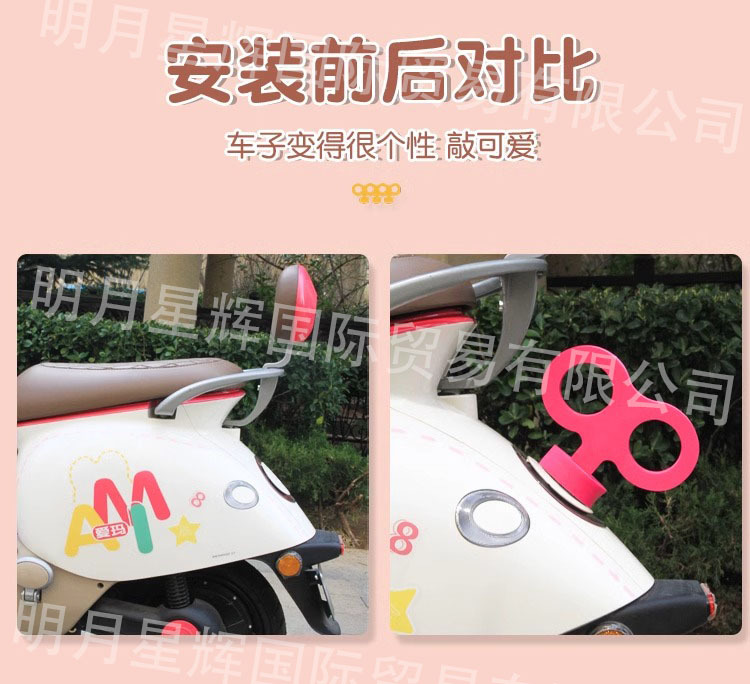 Suitable for Ninebot Q85C Decorative Spring Yellow Q80/90/30C/Small Q9 Electric Scooter Bowknot Small Accessories