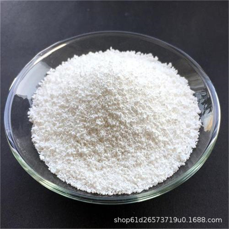 厂家销售无水硫酸镁 99含量镁肥添加用硫酸镁粉末 工业级硫酸镁