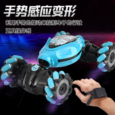 Gesture Induction lighting music Cross border New products Stunt Climbing car Rampage Drift RC Remote control car toys