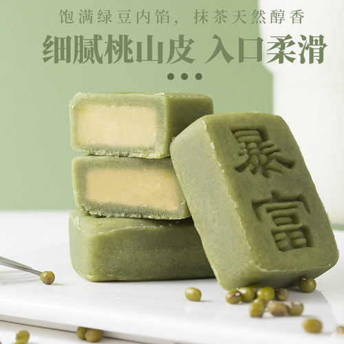 Taoshan skin mung bean matcha cake mung bean tea cake no added sugar get rich treats tea snacks meal replacement satiating bulk wholesale