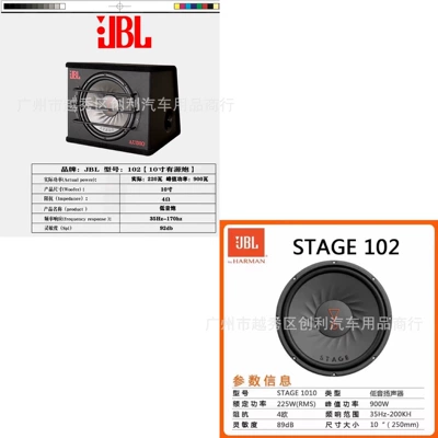 active subwoofer 102ss 10inch, Car speaker/subwoofer