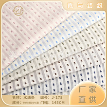 J-175ˮ��l�ޜ�ɫ�������pɫ���Q�l�������c�Ӳ���ɫ���Ứ�l