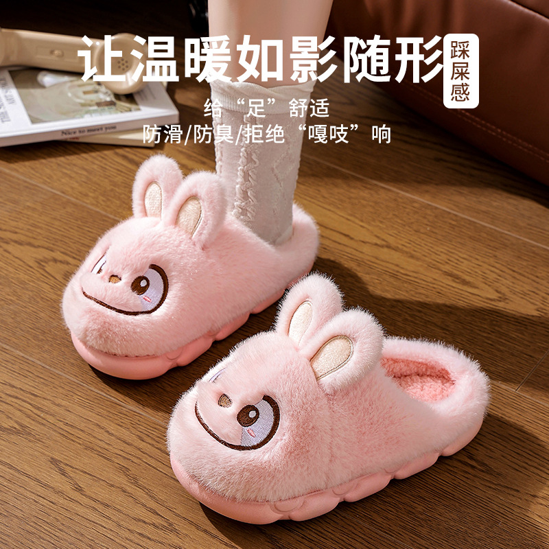 Zapatillas de algodón para mujeres otoño y invierno 2025 nuevas parejas antideslizantes interiores gruesas con zapatillas de lana cálidas para hombres