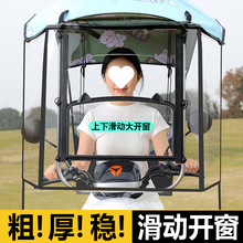 可收缩折叠式雨棚电动车棚遮雨棚蓬新款摩托三轮车篷电瓶包邮批发