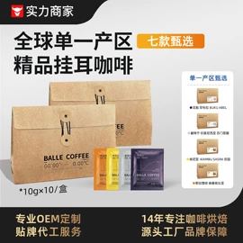 咖啡豆;咖啡粉;速溶咖啡