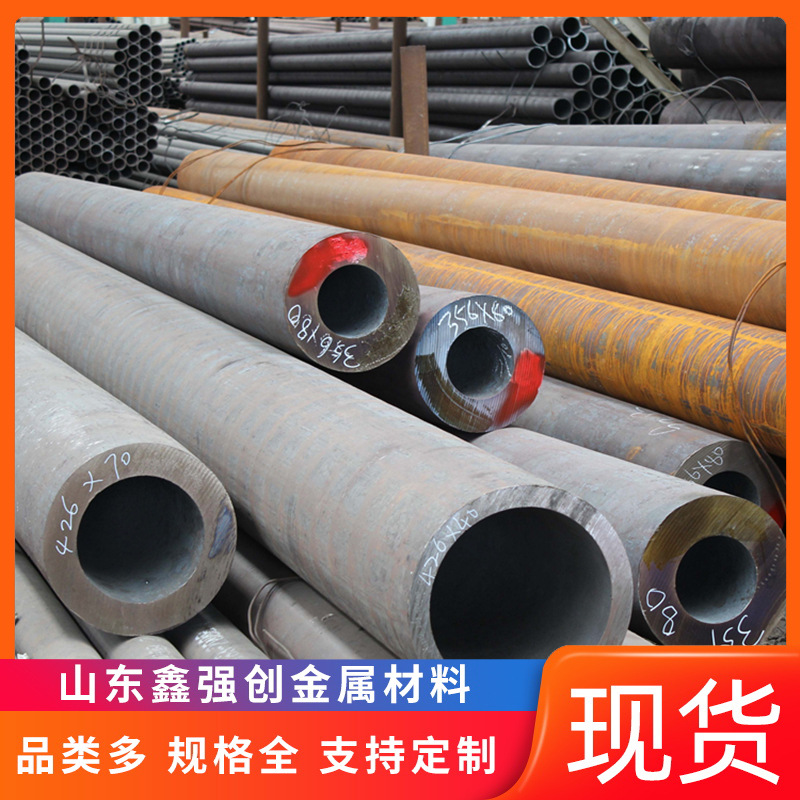 供应高压无缝钢管 大口径合金钢管  高压合金管 20G高压锅炉钢管
