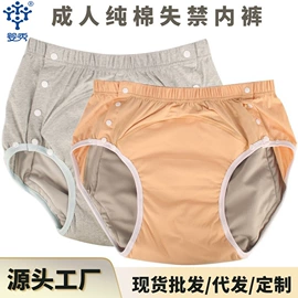 收纳袋收纳包;布尿裤;卫生巾