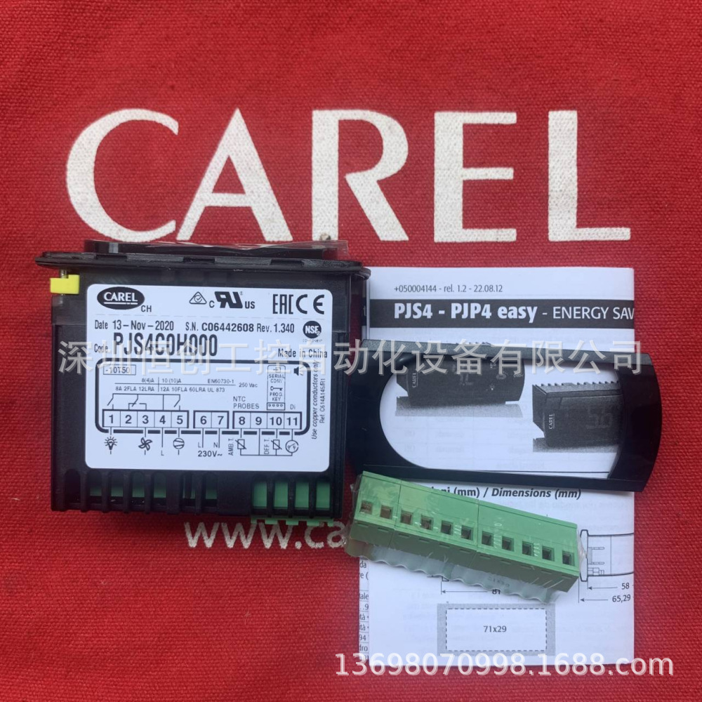 意大利卡乐温控器 PJS4C0H000全新现货优惠议价