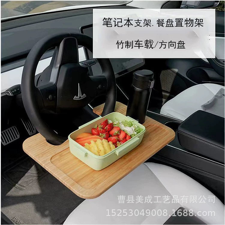 Автомобильный маленький столик рулевое колесо обеденный стол для автомобиля многофункциональная тарелка для письма офисный компьютер держатель ноутбука