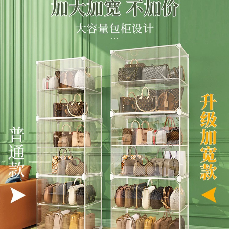 (Cross-border trading), storage system, stand, small bag, storage box