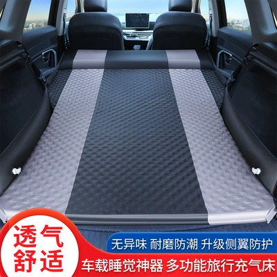 air mattress, GLC200L, GLC300 | Vehicle-mounted inflatable bed