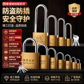 【可做跨境白牌】仿铜挂锁单开通开锁门锁宿舍柜子锁子小锁头锁具