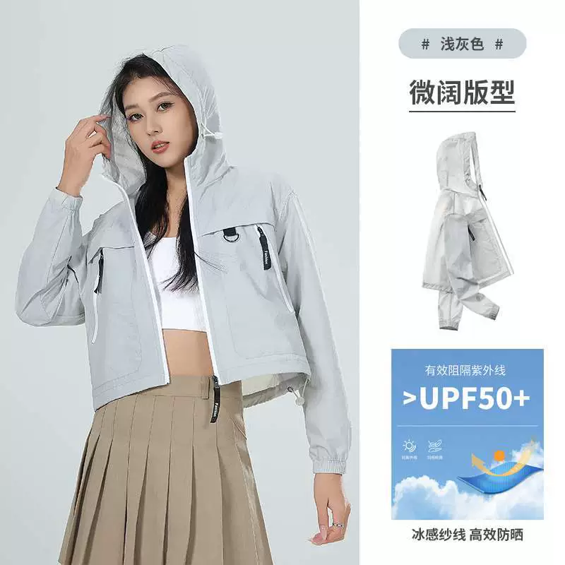 Wiletu 2025, новая летняя короткая версия, модная уличная защита от солнца, дышащая UPF50 +, женская спортивная и досуговая уличная одежда