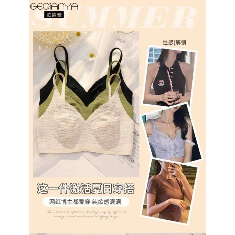 Supporting ultra thin underwear, bra top for breastfeeding