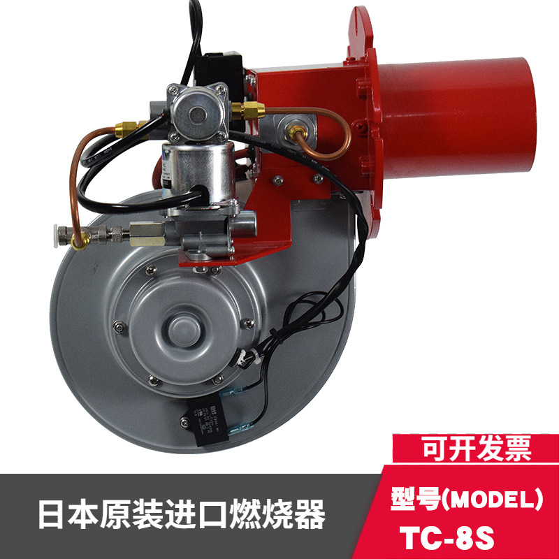 日本原装Olympia奥林佩亚柴油燃烧机燃油旋转炉炉头燃烧器TC-8S