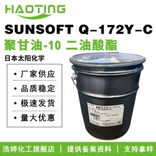 �ձ�̫ꖻ��WSUNSOFT Q-172Y-C �黯������ �۸���-10 ��������