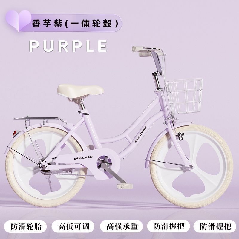 New children's bicycle for girls 20- 22-24inch adult commuter pedal princess bike for middle and high school students