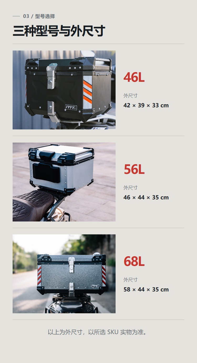 Aluminum alloy universal motorcycle tail box, electric vehicle storage box, quick-release carbon steel base, new model, 46L large size