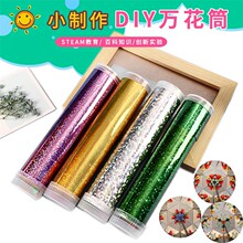 diyƼСfͲֹϰͯ׃@ƌWl