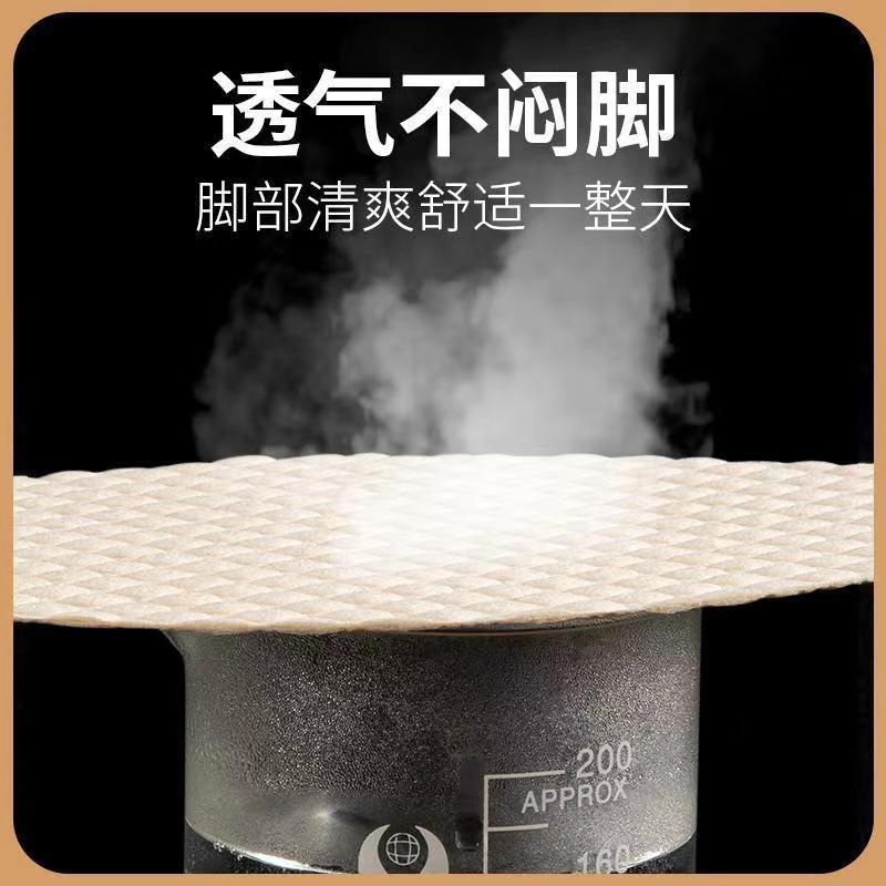 一次性木浆鞋垫夏季吸汗透气防滑超薄可裁剪男女士光脚穿神器军训|undefined